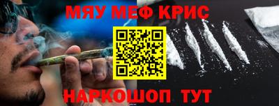 марки nbome Донецк