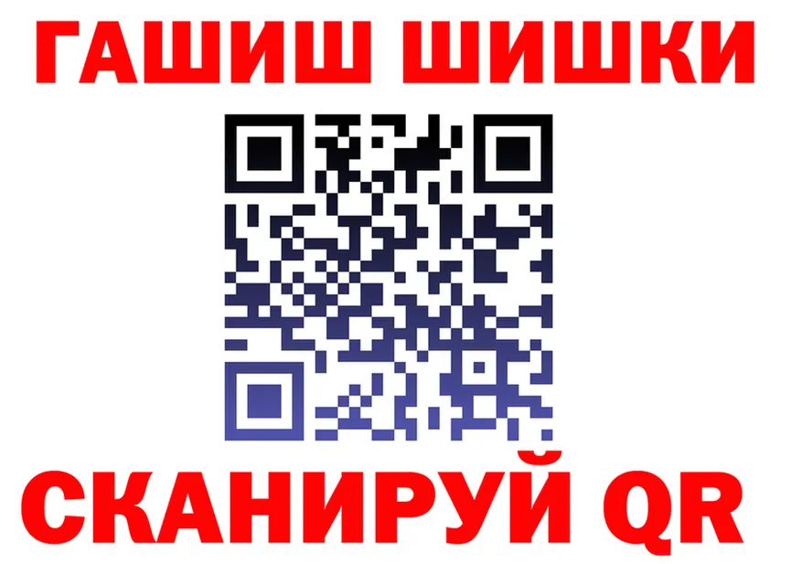 МЕТАДОН VHQ зеркало площадка OMG Конаково