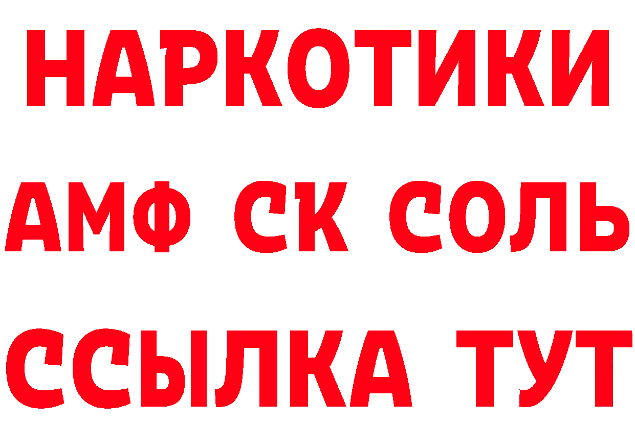 Кетамин ketamine как зайти это blacksprut Конаково