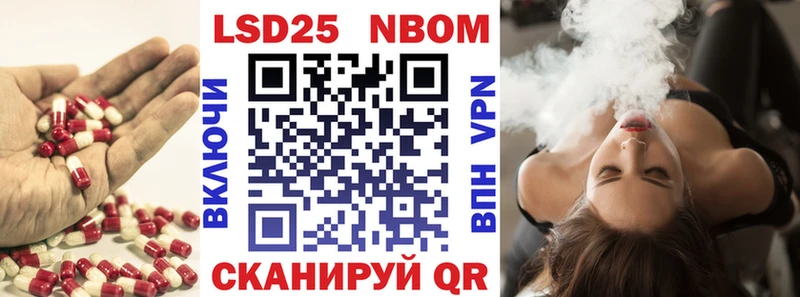 LSD-25 экстази кислота  Конаково 