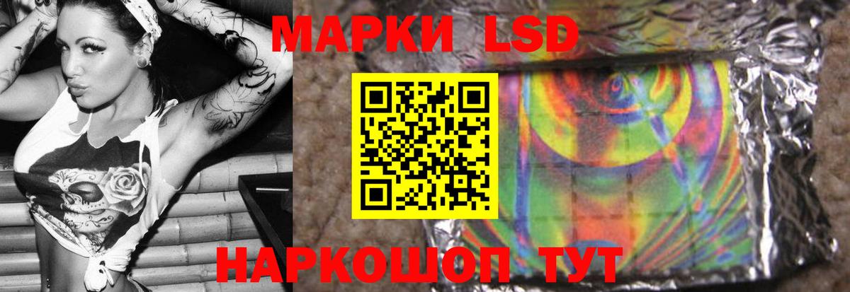 ЛСД экстази кислота  Вход с VPN  Конаково  Лсд 25 экстази ecstasy 