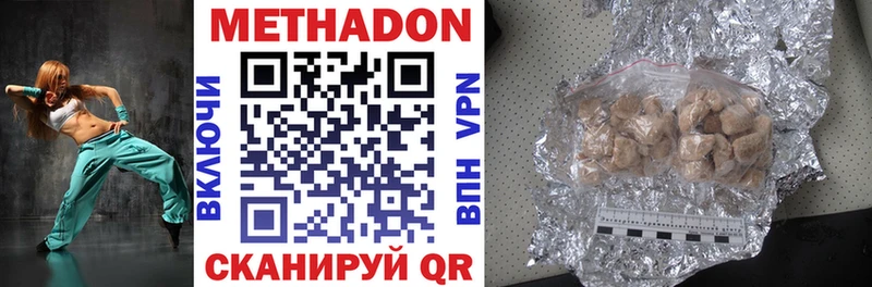 Метадон VHQ  что такое наркотик  Конаково 