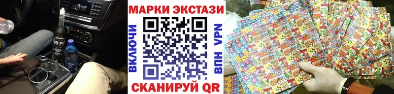 Марки N-bome 1500мкг  купить наркотик  Конаково 