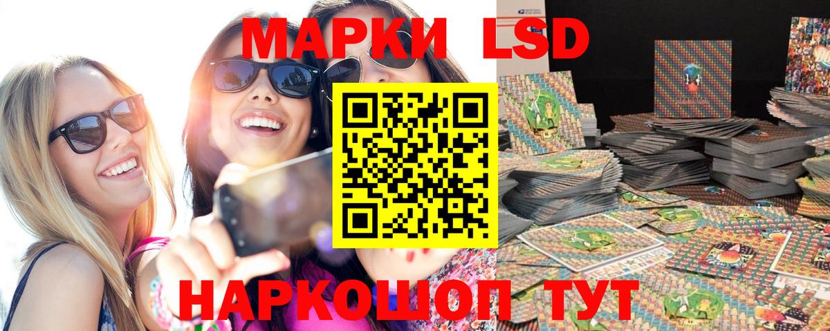Марки N-bome 1500мкг Конаково
