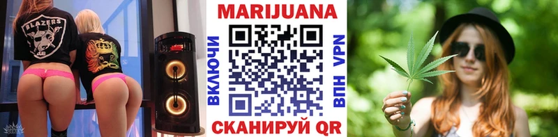 Бошки Шишки LSD WEED  hydra ссылка  Конаково  купить наркоту 